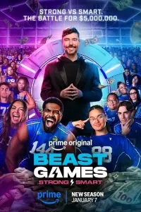 Игры Биста